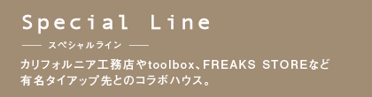 special line